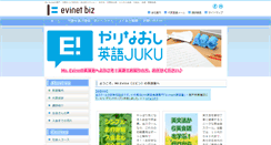 Desktop Screenshot of evinet.biz